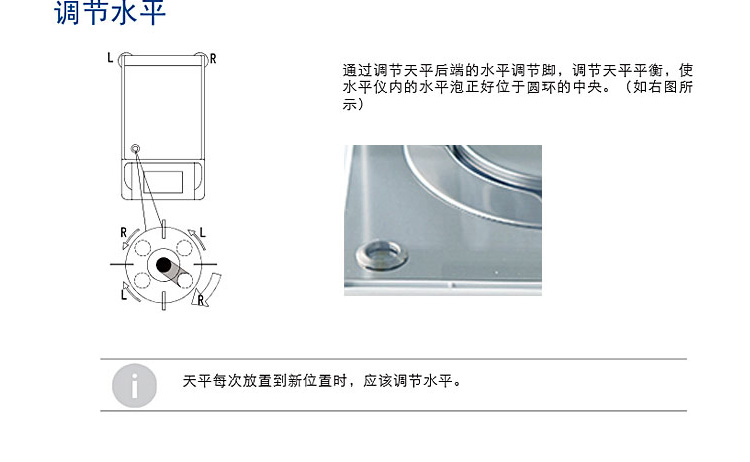 上海舜宇恒平觸摸式彩屏 電子密度天平